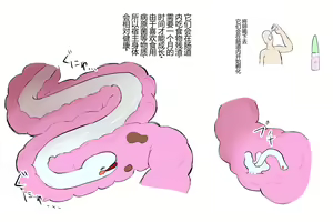 Page 10 of サブリミナル天使 - preview thumbnail
