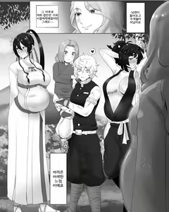 Page 6 of Gabimaru ga Arata na Tsuma-tachi o Te ni Ireru - preview thumbnail