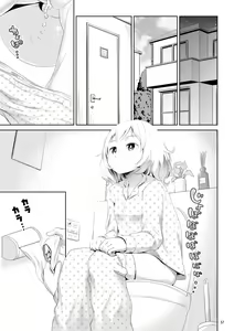 Page 57 of Chinko ga Haetara Dou Suru ka (decensored) - preview thumbnail
