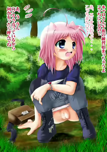Page 44 of little summoner CARO ～Shiawase no Jumon～ Plus - preview thumbnail