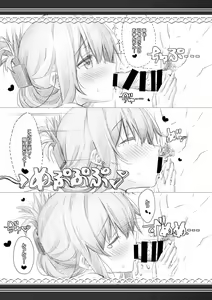 Page 9 of Inazuma Yoru no Hishokan Daily Ninmu nano desu! - preview thumbnail