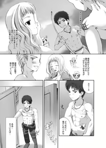 Page 4 of Yosou Ijou no Yokan. - preview thumbnail