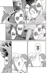 Page 15 of Onna Kishi no Hakarigoto - preview thumbnail