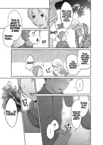 Page 19 of Onna Kishi no Hakarigoto - preview thumbnail