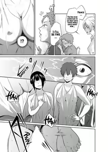 Page 33 of Onna Kishi no Hakarigoto - preview thumbnail