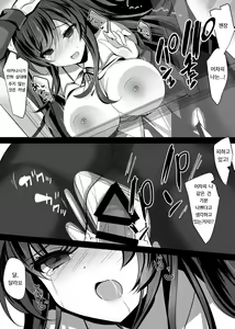 Page 17 of Saimin Kanojo 2 - preview thumbnail