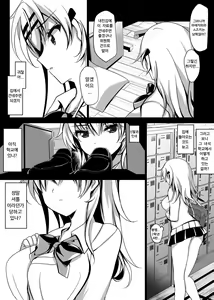Page 11 of Saimin Kanojo Maezawa Haruka - preview thumbnail