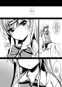 Page 31 of Saimin Kanojo Maezawa Haruka - preview thumbnail