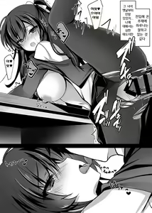 Page 7 of Saimin Kanojo Maezawa Haruka - preview thumbnail