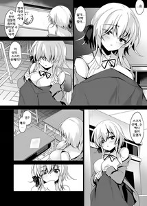 Page 34 of Saimin Kanojo Hashimoto Karen - preview thumbnail