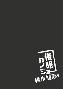 Page 4 of Saimin Kanojo Hashimoto Karen - preview thumbnail