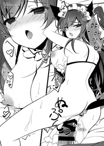 Page 33 of Saimin Kanojo Soushuuhen 01 - preview thumbnail