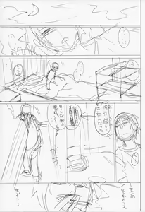 Page 16 of Tonari no Mako-chan Vol. 1.5 - preview thumbnail
