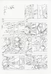 Page 28 of Tonari no Mako-chan Vol. 1.5 - preview thumbnail