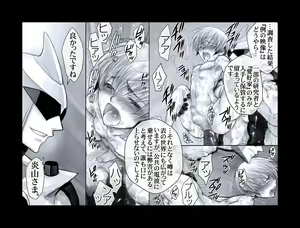 Page 3 of Enzan Aigan Keikaku - preview thumbnail