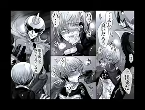 Page 56 of Enzan Aigan Keikaku - preview thumbnail