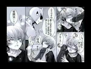 Page 6 of Enzan Aigan Keikaku - preview thumbnail