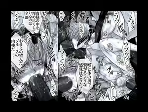 Page 66 of Enzan Aigan Keikaku - preview thumbnail