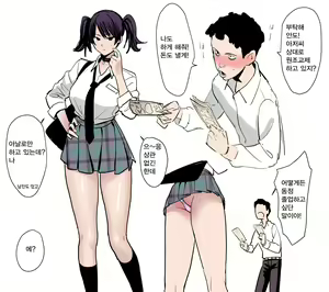 JK no Anal de Doutei wo Sotsugyou Shitai Dake no Jinsei Datta — hentai manga cover on Fhentai