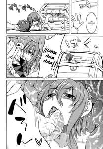 Page 6 of Watashi no Koibito o Shoukai Shimasu! 4 | Introducing My Monstergirl! 4 - preview thumbnail
