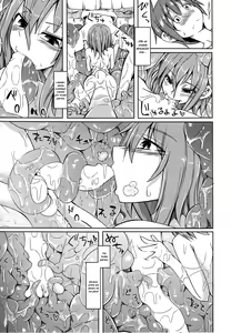 Page 7 of Watashi no Koibito o Shoukai Shimasu! 4 | Introducing My Monstergirl! 4 - preview thumbnail