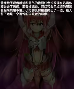 Page 5 of Kijōna hiroin mo shokushu ni kakareba……& Oki tenshi Maya - preview thumbnail