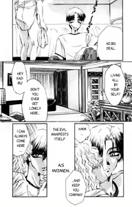 Page 7 of Love Drive Vol 1 Part 2 - preview thumbnail