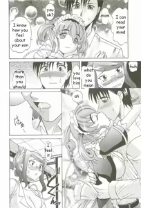 Page 10 of Robotic Sex - preview thumbnail