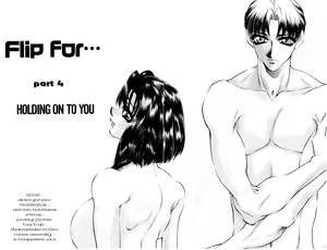 Page 4 of Love Drive Vol 1 Part 4 - preview thumbnail