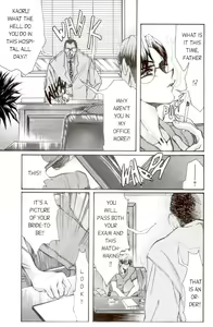 Page 5 of Love Drive Vol 1 Part 4 - preview thumbnail