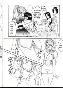 Page 5 of Carpjima Sakana Sakusen - preview thumbnail