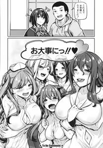 Page 172 of Ecchi na Nurse-tachi ga Koshitsu de Koubi Shite Kurerutte Hontou Desuka!? - preview thumbnail