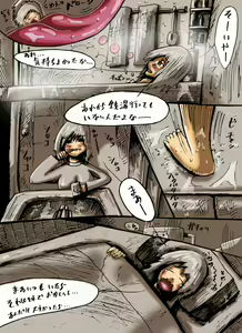 Page 3 of Akaname-san to OL-san - preview thumbnail