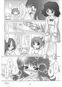Page 35 of Ring My Bell - preview thumbnail