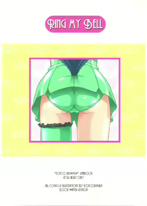 Page 50 of Ring My Bell - preview thumbnail