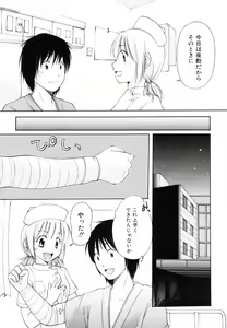 Page 36 of Totteoki - preview thumbnail