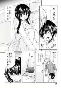 Page 61 of Totteoki - preview thumbnail
