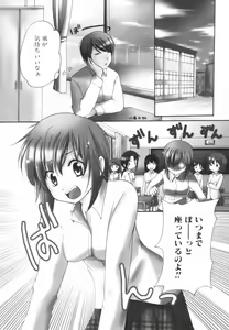 Page 8 of Totteoki - preview thumbnail