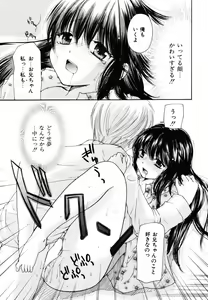 Page 93 of Totteoki - preview thumbnail
