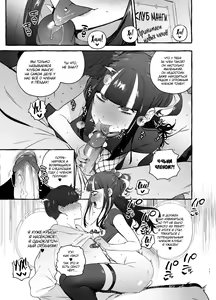 Page 21 of Wotasa no Gyaru VS Jirai Otoko | Otaku Gyaru VS Toxic Boy (decensored) - preview thumbnail