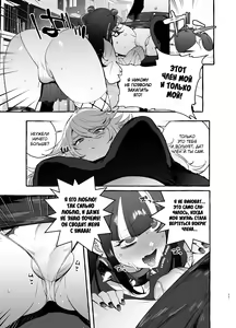 Page 27 of Wotasa no Gyaru VS Jirai Otoko | Otaku Gyaru VS Toxic Boy (decensored) - preview thumbnail