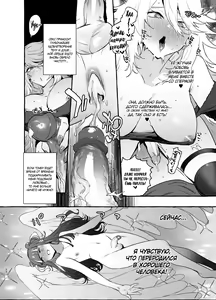 Page 38 of Wotasa no Gyaru VS Jirai Otoko | Otaku Gyaru VS Toxic Boy (decensored) - preview thumbnail