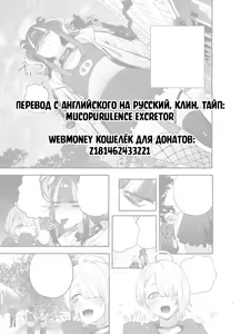 Page 41 of Wotasa no Gyaru VS Jirai Otoko | Otaku Gyaru VS Toxic Boy (decensored) - preview thumbnail