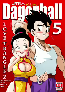 love triangle 5 italian version — hentai manga cover on Fhentai