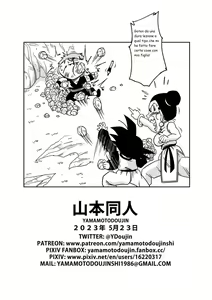 Page 18 of love triangle 5 italian version - preview thumbnail