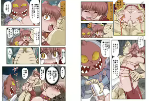 Page 9 of Anal Cat 2 - Kitarou Shiru - preview thumbnail
