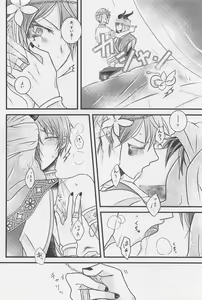 Page 13 of Peacock Green wa Yoru ni Kirameku - preview thumbnail