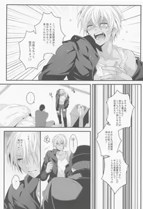 Page 10 of When one door closes, another door opens. - preview thumbnail