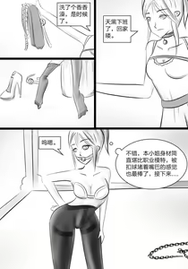 Page 2 of The crisis in public self bondage - preview thumbnail