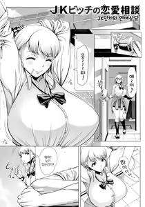 Page 103 of Hajimete no Hitozuma (decensored) - preview thumbnail